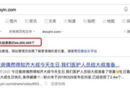 抖音热门内容搜索攻略，如何寻找热门视频