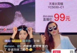 直播技巧与方式,直播实战技巧