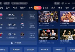 意甲直播赚钱方法技巧,意甲直播用什么软件