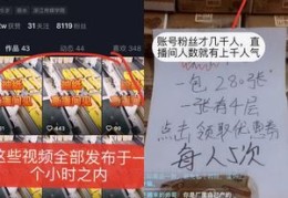 问话技巧直播效果,问话技巧直播效果如何
