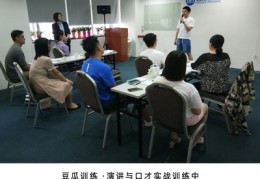 职场沟通技巧直播间,直播交流话术