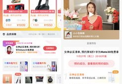 创业直播卖货技巧交流会，分享实战经验与成功案例，助力直播带货创业成功！