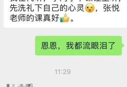 凤凰直播技巧视频回放,凤凰直播技巧视频回放下载