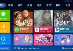 网易游戏直播技巧与方法大全分享