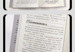 抖音新手入门直播带货技巧,抖音新手入门直播带货技巧和方法