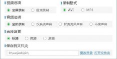 怎么拍摄电脑开箱视频教程