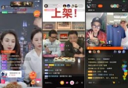 看直播任务技巧是什么,看直播怎么赚钱?