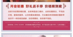 宣传活动拍摄教程怎么做