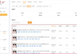 如何上快手热门,快手如何上热门有什么方法吗