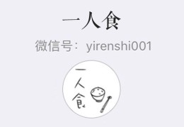 美食类账号如何打造热门内容攻略揭秘！