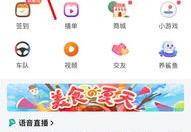 斗鱼直播打字技巧详解及直播间文字设置指南