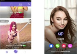 直播上热门效果揭秘，吸引力与影响力分析