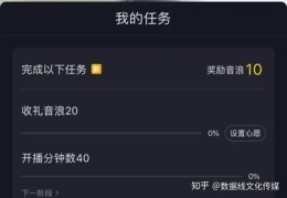 热门直播小技巧大全,直播间如何持续热门