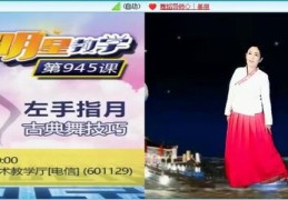 直播技巧舞蹈,直播舞蹈视频简单易学好看