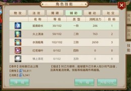 问道直播手游抽鬼宠技巧,问道手游抽鬼将技巧