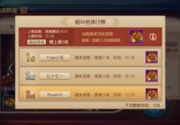 熊猫直播竞猜技巧详解，攻略与技巧大全