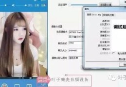 直播间美颜调试技巧,直播间美颜调试技巧有哪些