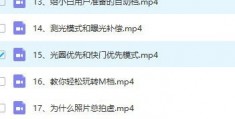告别拍摄教程怎么做