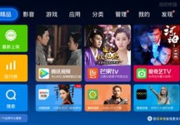 定制直播与主播的技巧提升之道