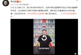 微信直播的带货技巧和方法,微信直播的带货技巧和方法视频