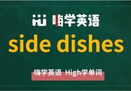 直播技巧与攻略英语翻译,直播技巧与攻略英语翻译怎么说