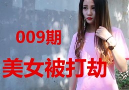 小雪道具短视频如何上热门-小雪vlog