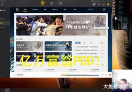 亲身直播间如何上热门