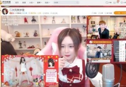 逗趣直播技巧组合,逗趣直播现在叫什么