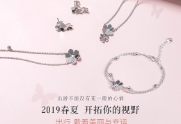 珠宝拍摄直播技巧,珠宝直播场景