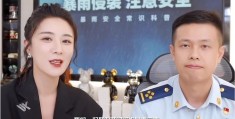 平安直播技巧大全与直播间信息汇总