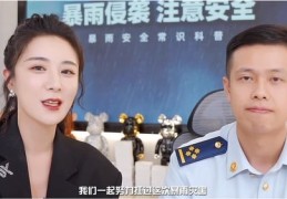 平安直播技巧大全与直播间信息汇总