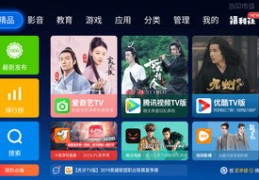 教你轻松登上热门视频秘诀的简单指南