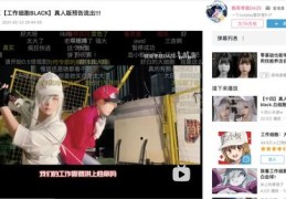 主杆的修剪视频直播技巧,主杆和支杆一般怎么连接
