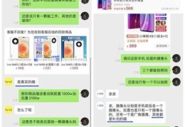 辣椒直播运营技巧,辣椒官方网站