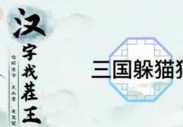 直播汉字讲解技巧,直播汉字讲解技巧和方法