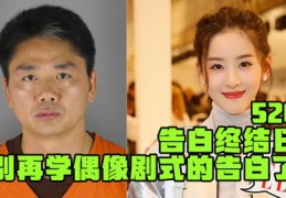 爱闹直播技巧大揭秘与软件评价，爱直播软件的优缺点分析