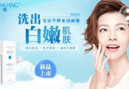 美容直播知识讲解技巧,美容店直播一般用什么平台