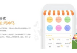 神马搜索公司怎么样知乎,神马搜索公司怎么样知乎招聘
