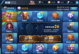 首饰直播抽奖技巧大全,首饰直播抽奖技巧大全图解