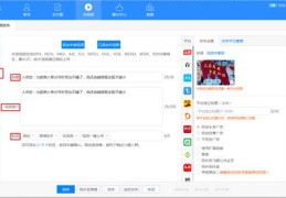 皮皮虾直播手游技巧与攻略，玩转直播手游的秘诀！