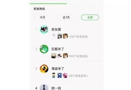 游戏直播赚钱秘籍，实用小技巧大揭秘！
