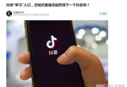 泛知识直播技巧讲解,百度泛知识直播