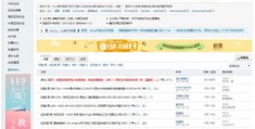 微博热门攻略，如何提升内容曝光率