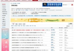 微博热门攻略，如何提升内容曝光率