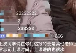转行面试直播运营技巧,转行面试直播运营技巧有哪些