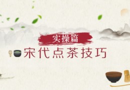 茶叶新手直播技巧视频,茶叶直播流程