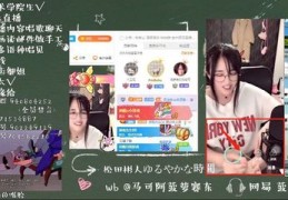 香蕉直播技巧,香蕉直播技巧大全