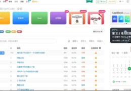 直播公司面试录播技巧,直播公司面试要谈什么