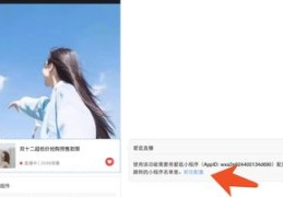 爱直播技巧,爱直播怎么注册哦