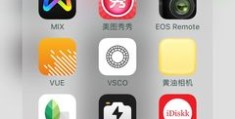 相机直播调色技巧图解,相机直播参数设置